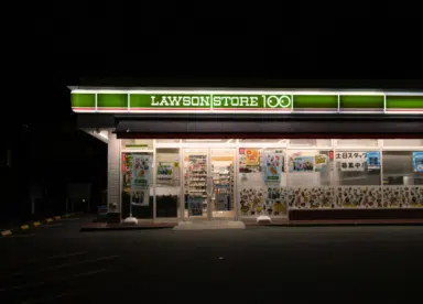 Enseigne lumineuse supermarché
